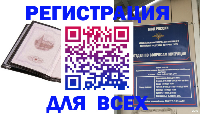 форма 3 в Таштаголе